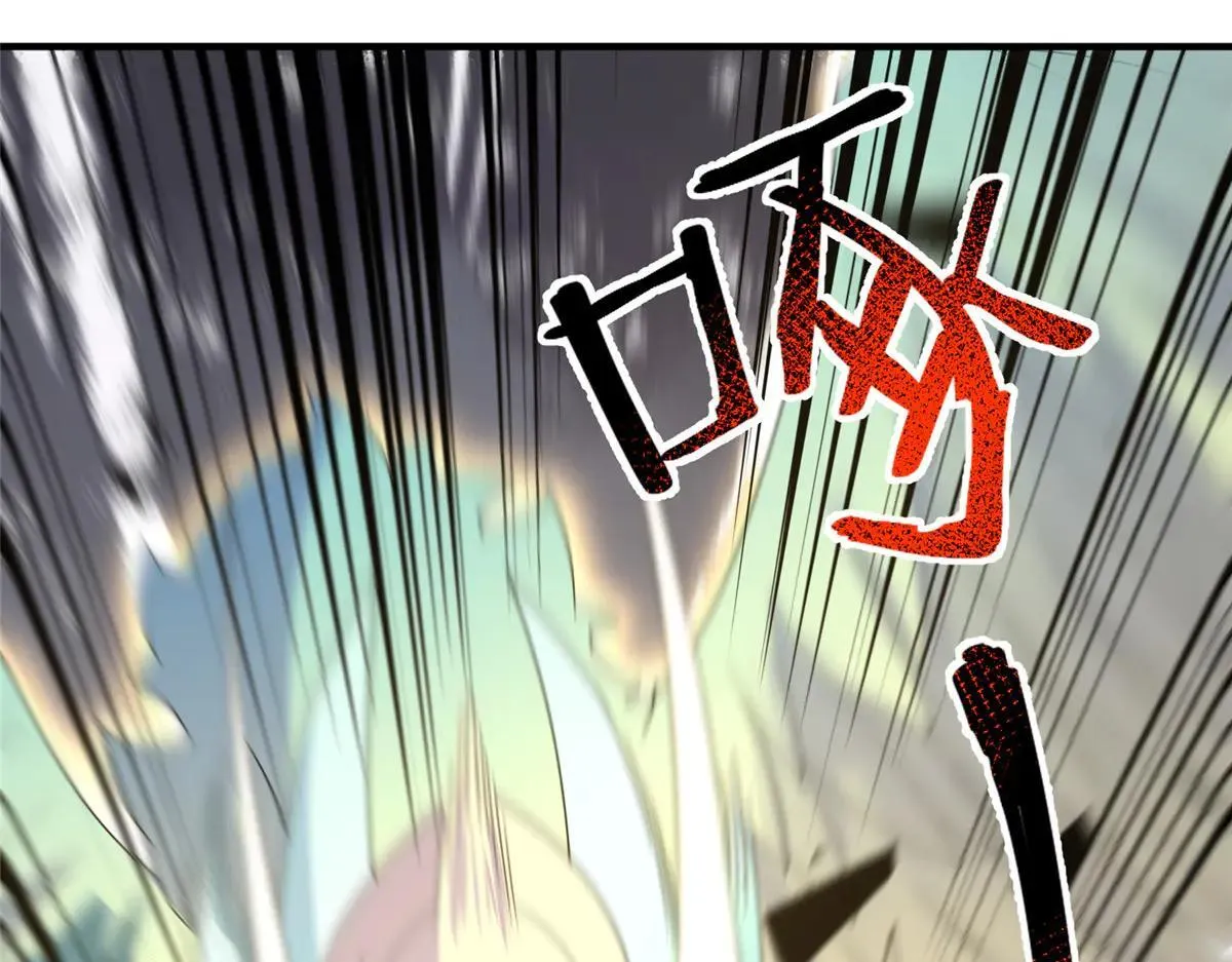 378 切磋开始 第97页
