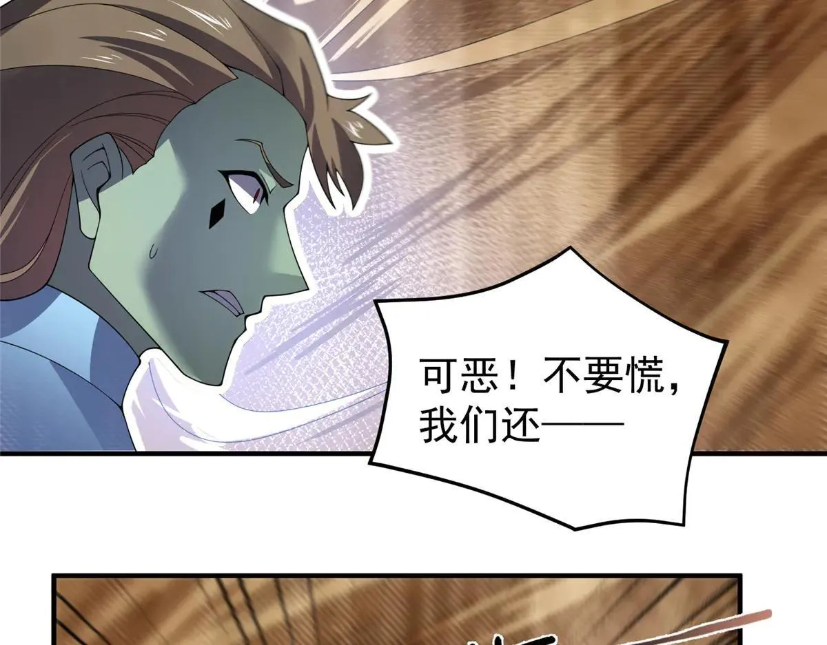378 切磋开始 第110页