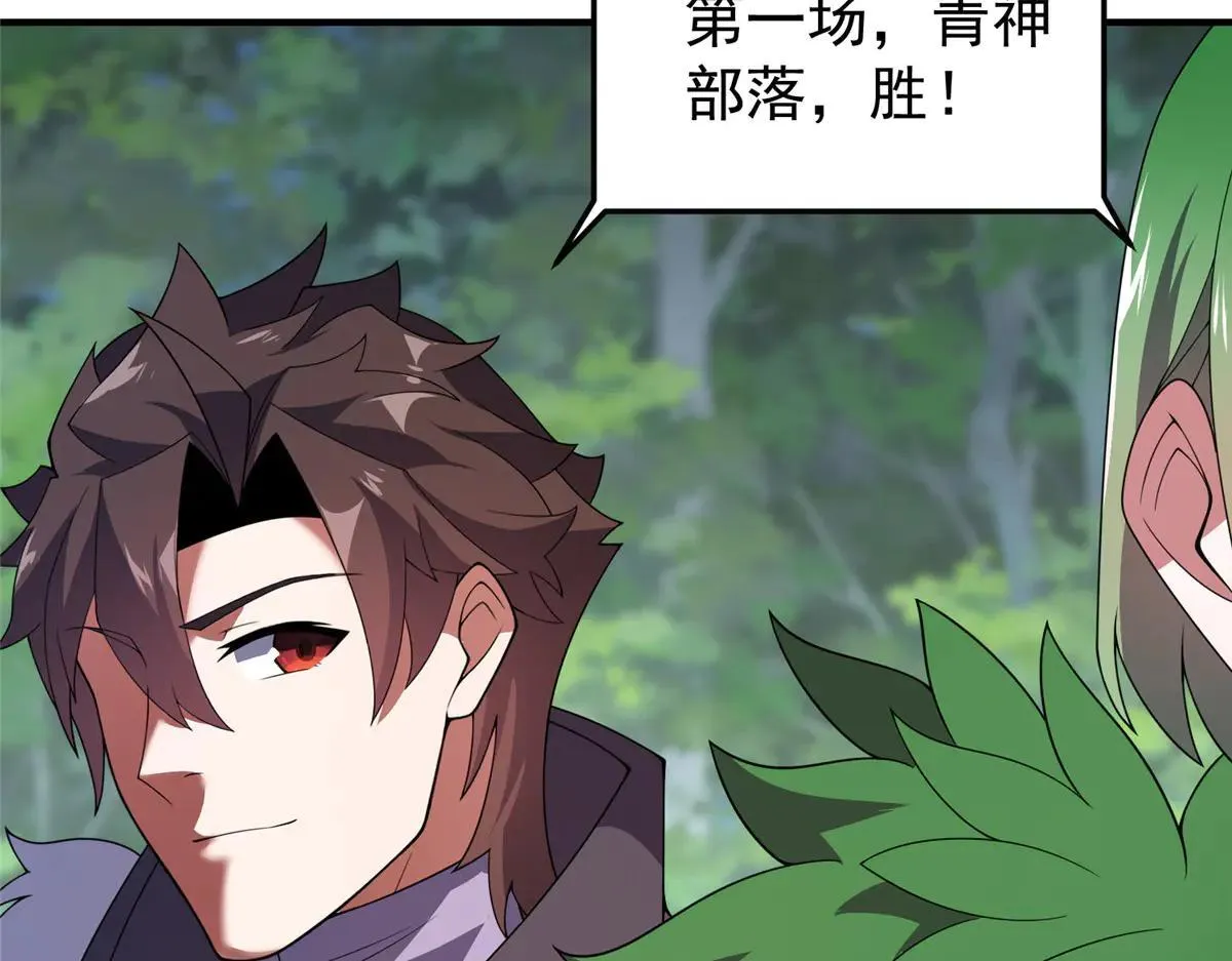 378 切磋开始 第115页