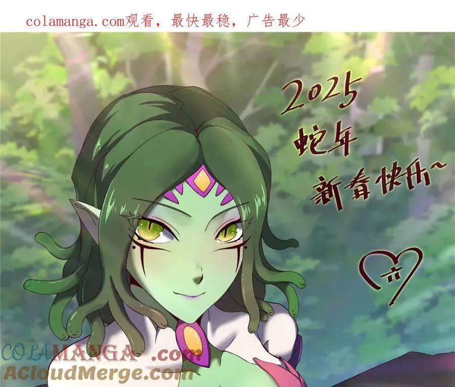 新春快乐！ 第1页