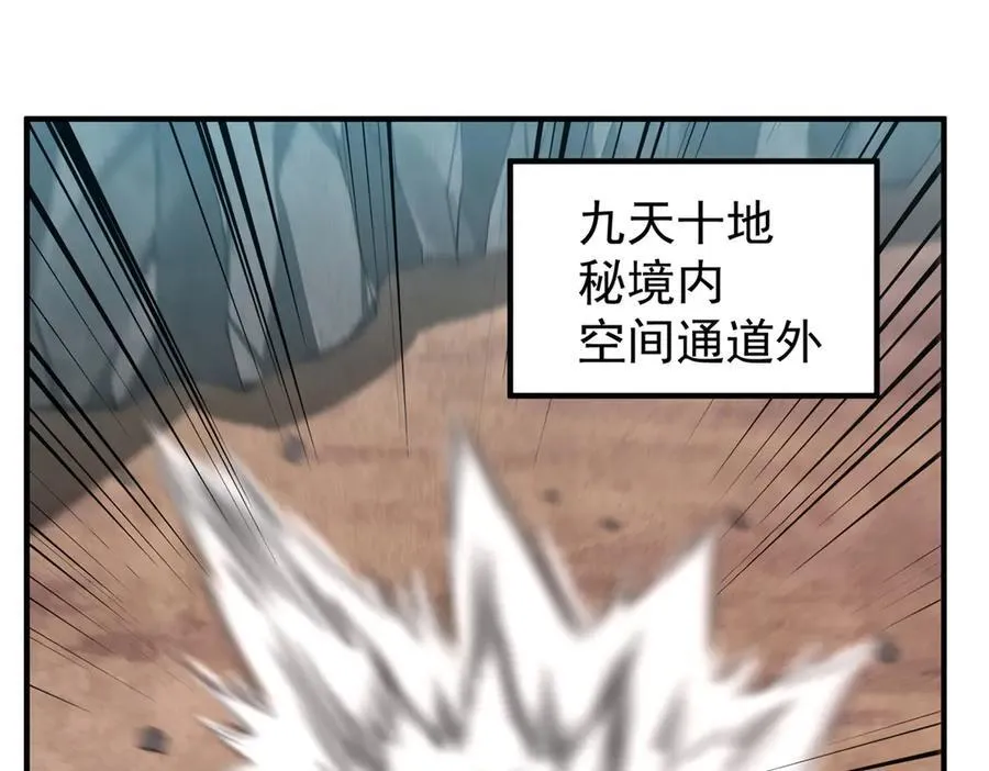 379 焦灼 第3页