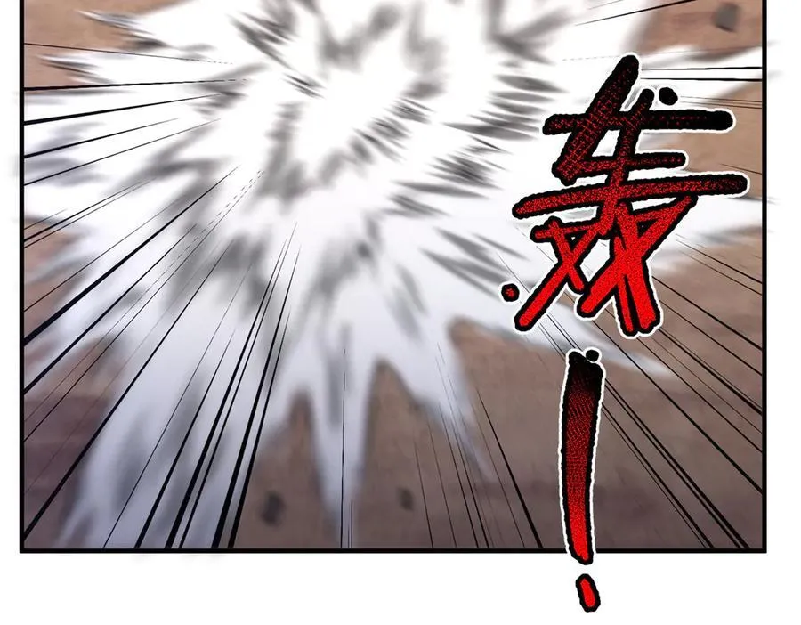 379 焦灼 第4页