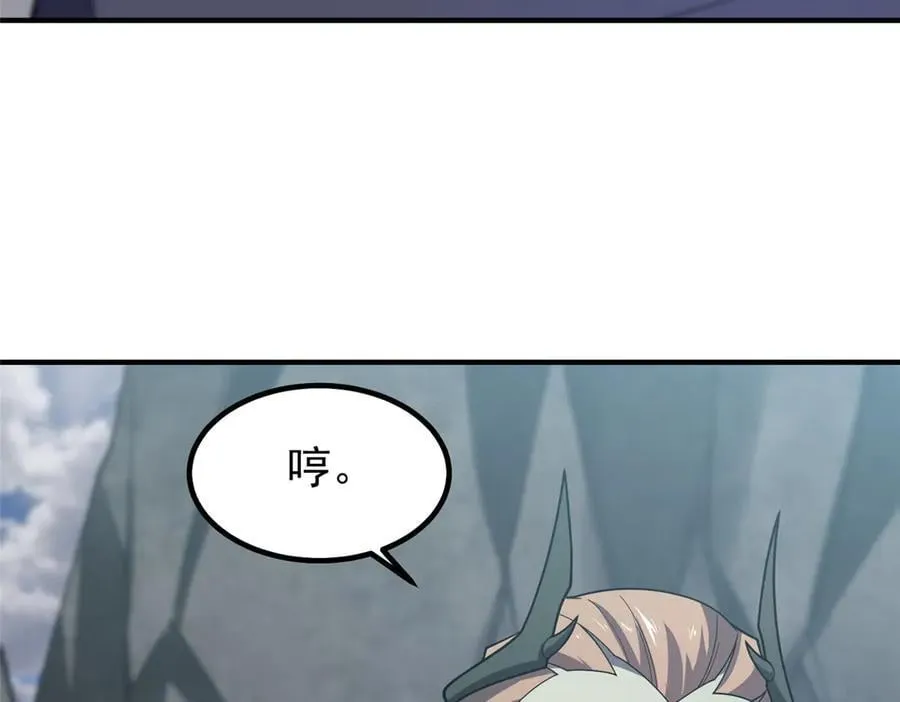 379 焦灼 第7页
