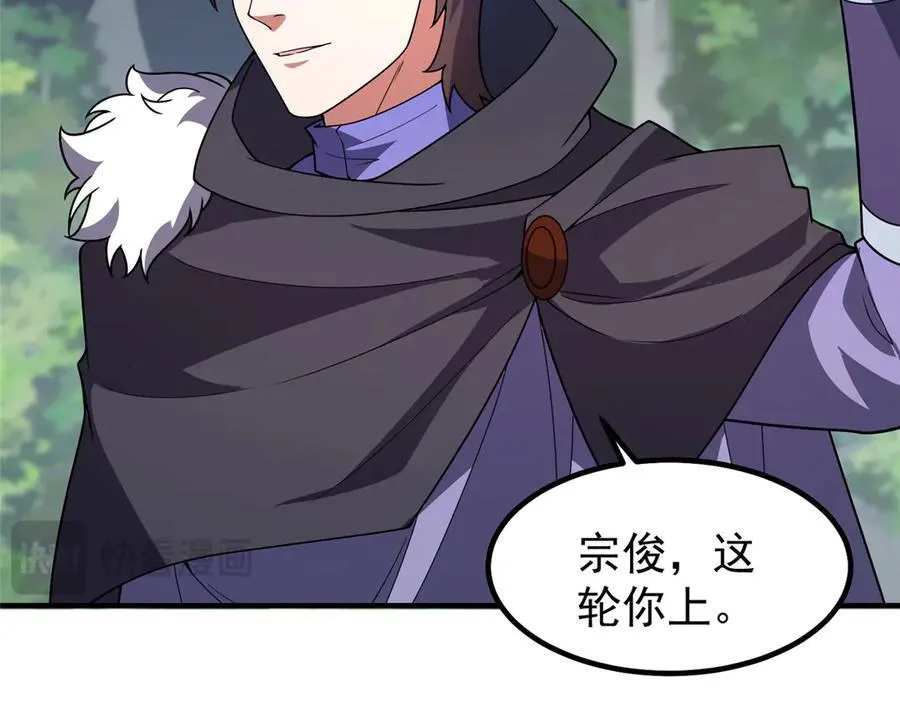 379 焦灼 第16页