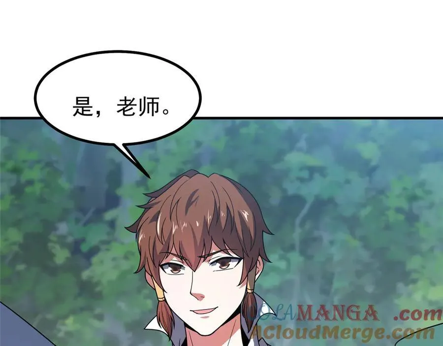 379 焦灼 第17页