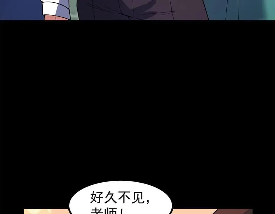 379 焦灼 第19页