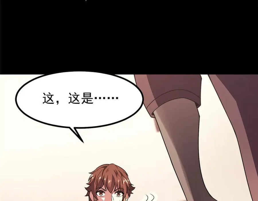 379 焦灼 第28页