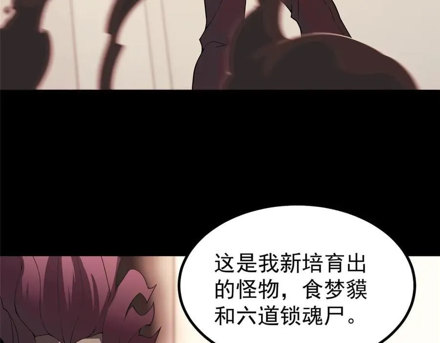 379 焦灼 第30页