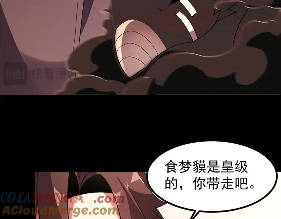 379 焦灼 第33页