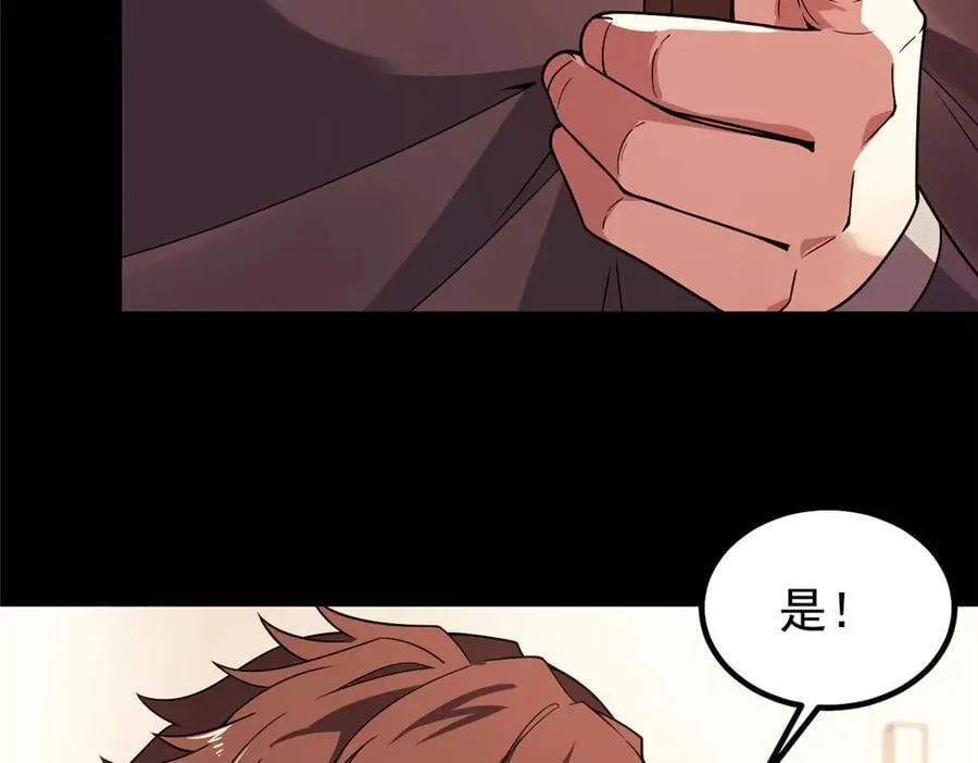 379 焦灼 第35页