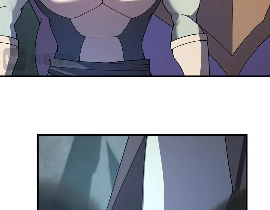 379 焦灼 第52页