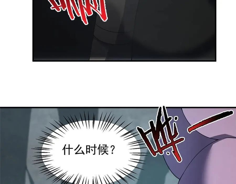 379 焦灼 第54页