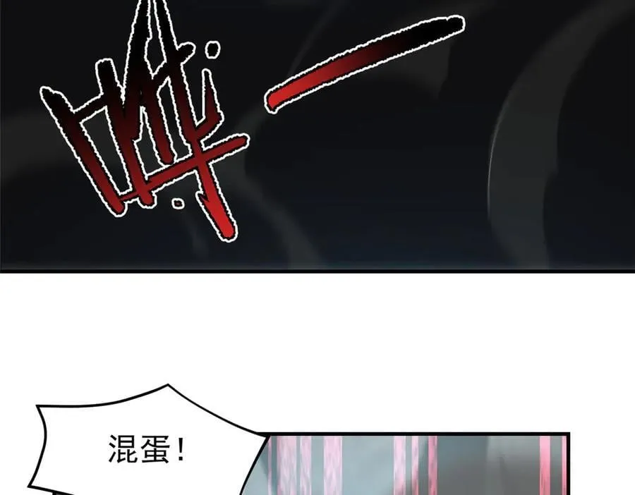 379 焦灼 第56页