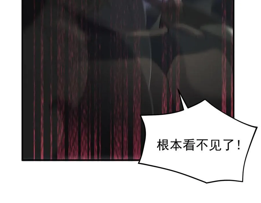 379 焦灼 第58页