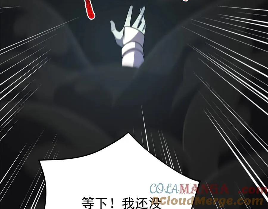 379 焦灼 第61页