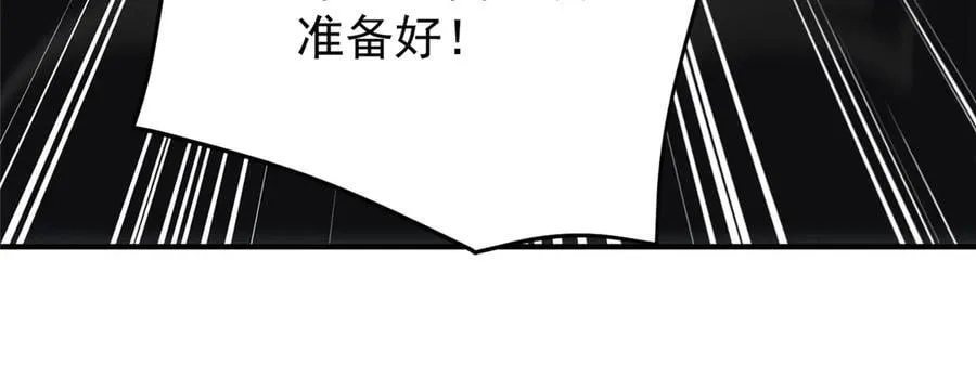 379 焦灼 第62页