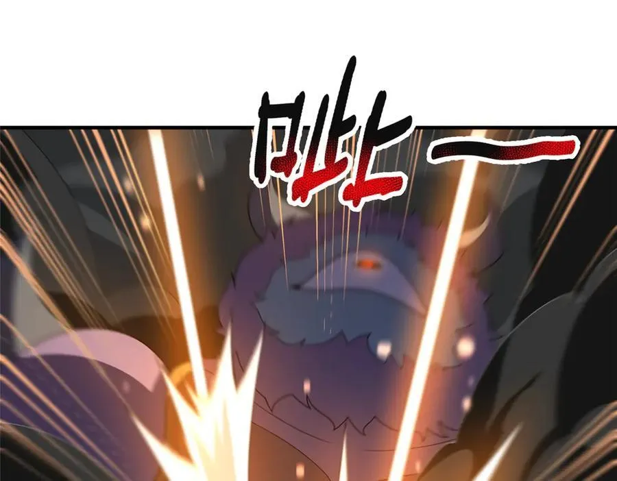 379 焦灼 第63页