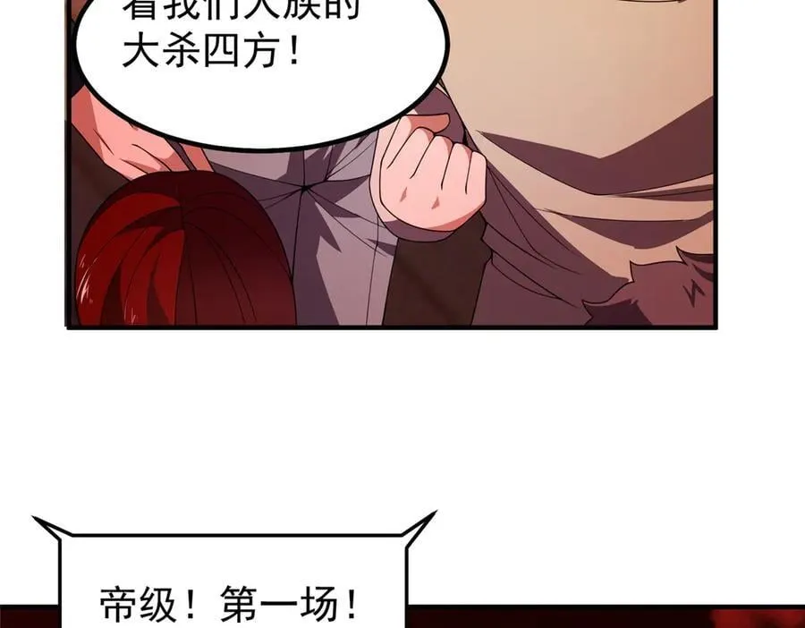 379 焦灼 第70页