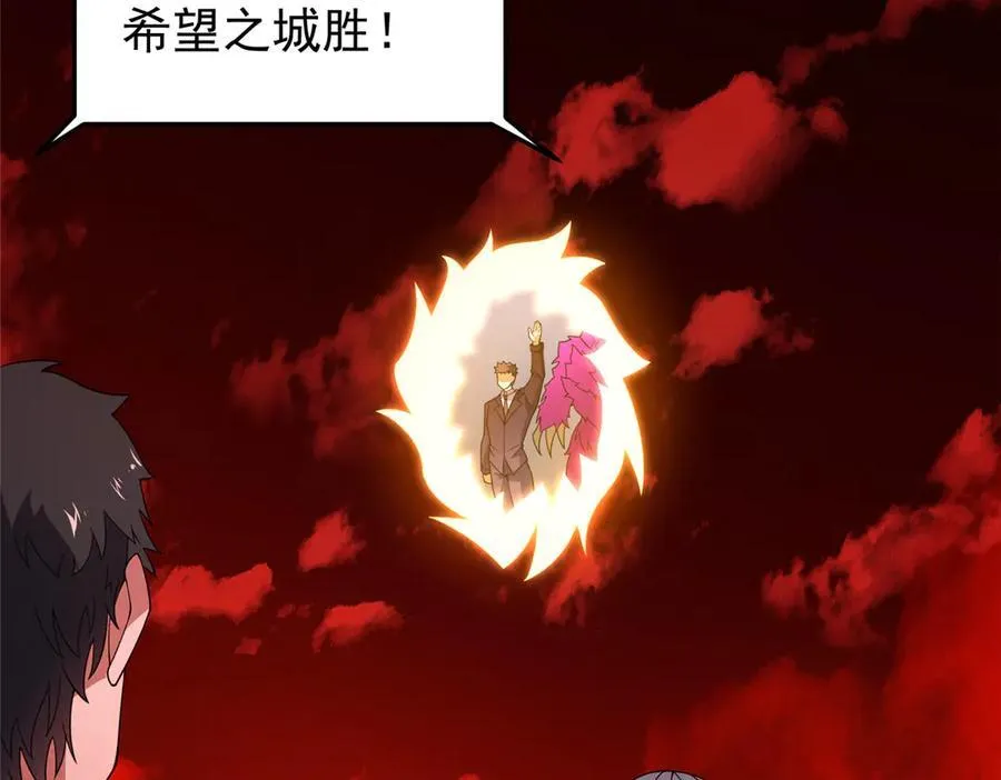 379 焦灼 第71页