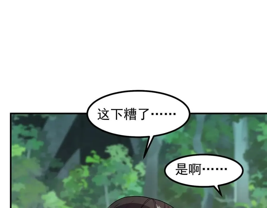 379 焦灼 第78页