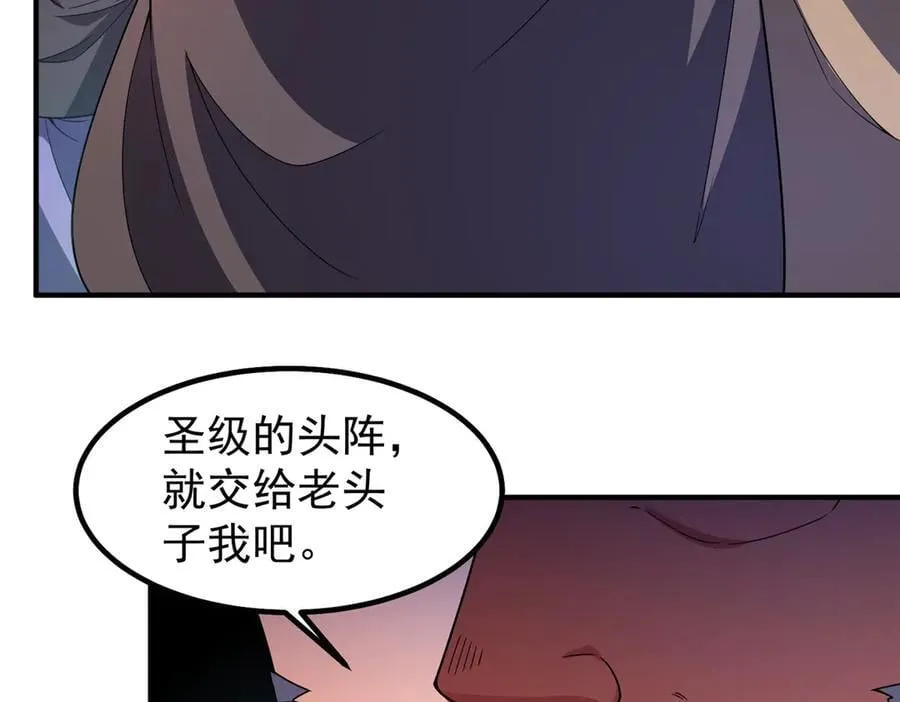 379 焦灼 第80页