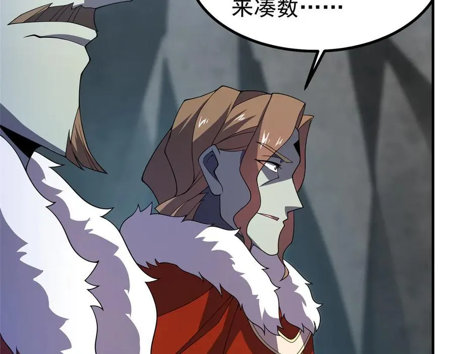 379 焦灼 第87页