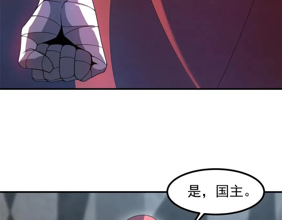 379 焦灼 第90页