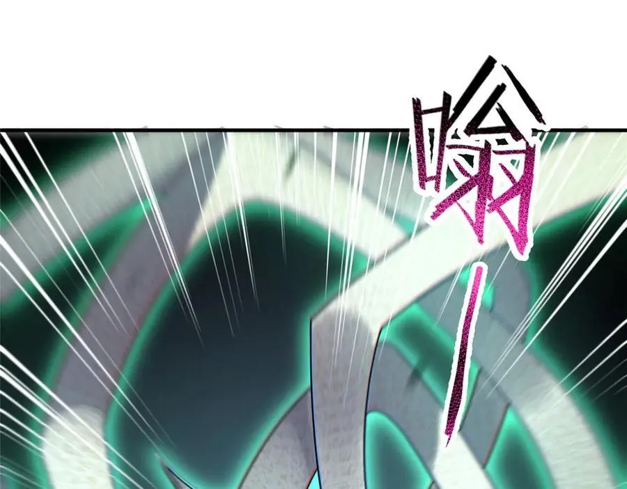 379 焦灼 第96页