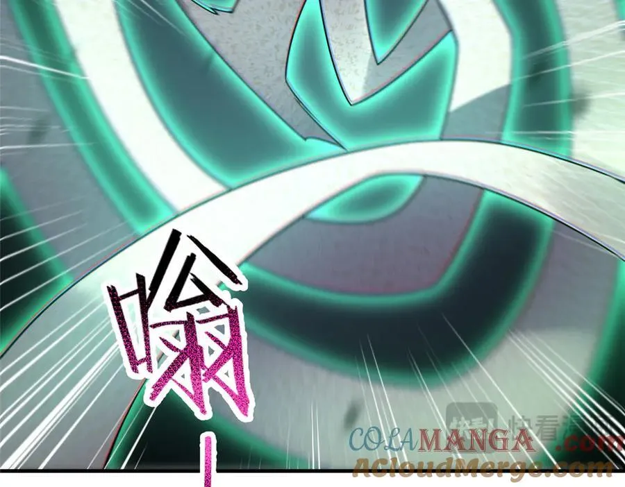 379 焦灼 第97页