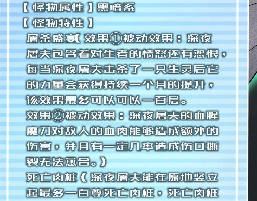 379 焦灼 第104页