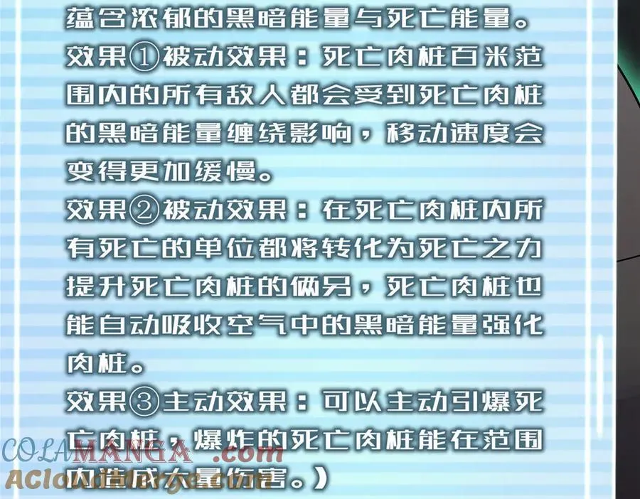 379 焦灼 第105页
