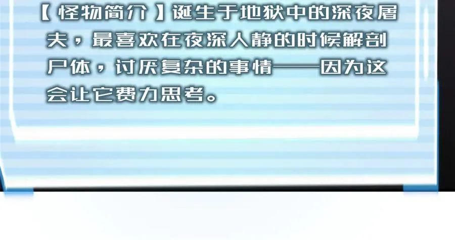 379 焦灼 第106页