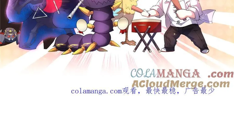 379 焦灼 第109页