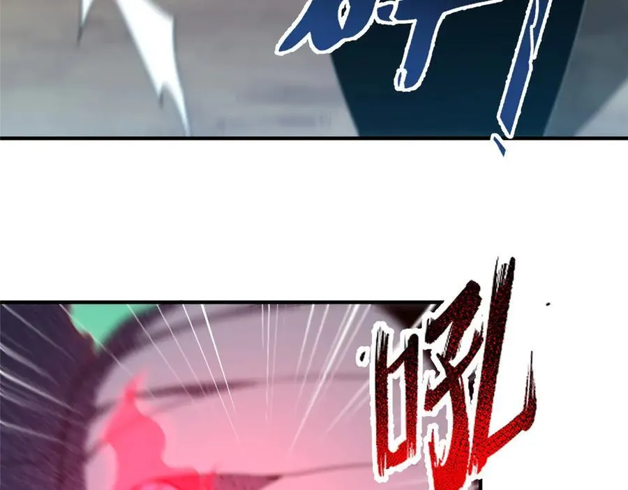 380 白龙首战 第36页