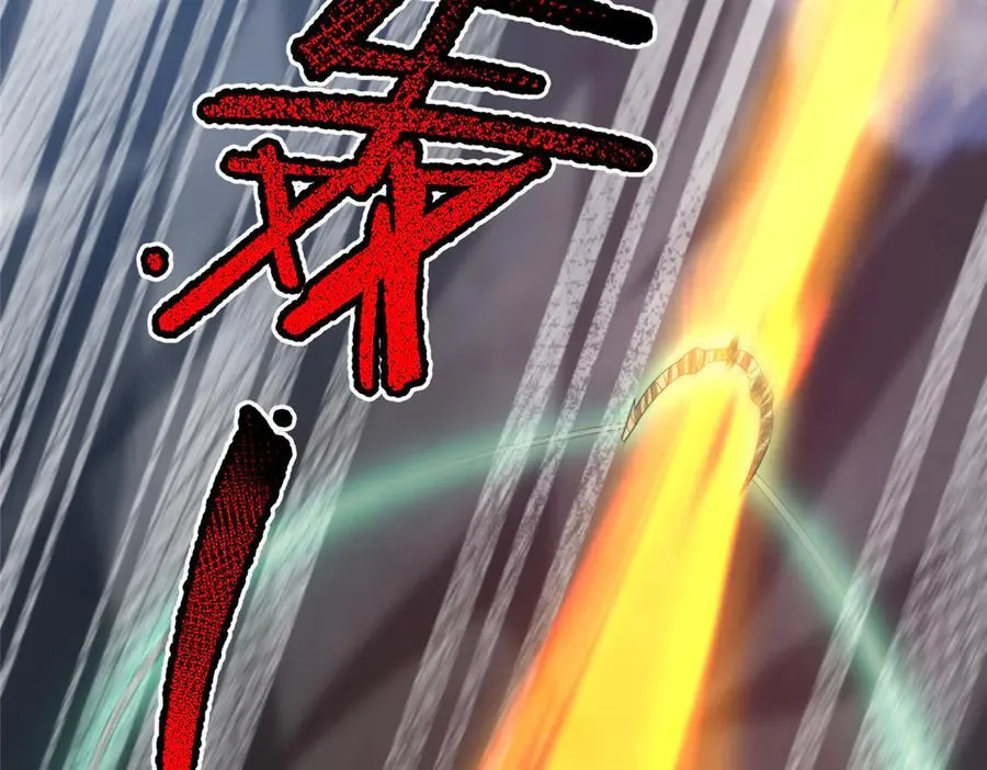 380 白龙首战 第74页