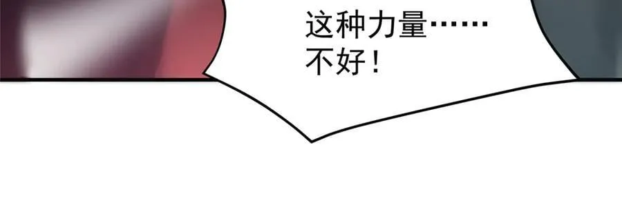 380 白龙首战 第94页