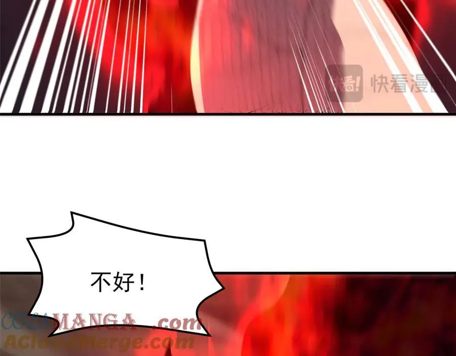 380 白龙首战 第101页