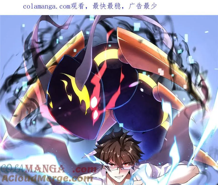 381 你们对我有误解 第1页