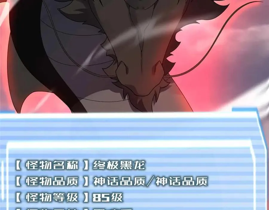 381 你们对我有误解 第7页