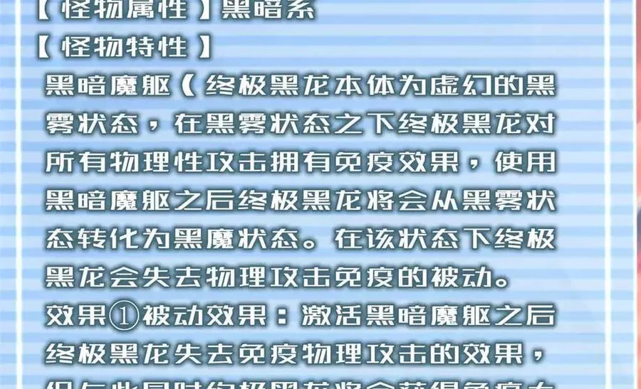 381 你们对我有误解 第8页