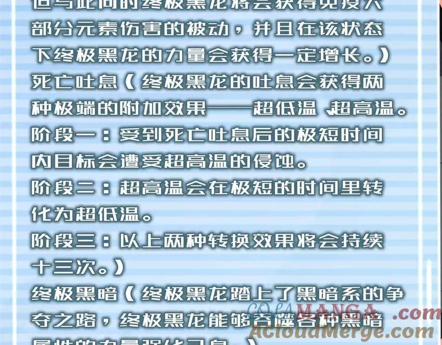 381 你们对我有误解 第9页