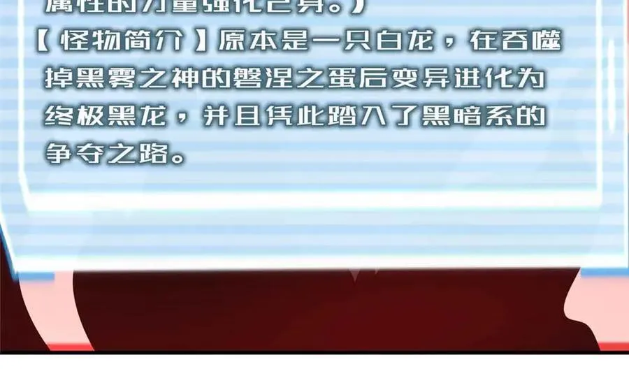 381 你们对我有误解 第10页