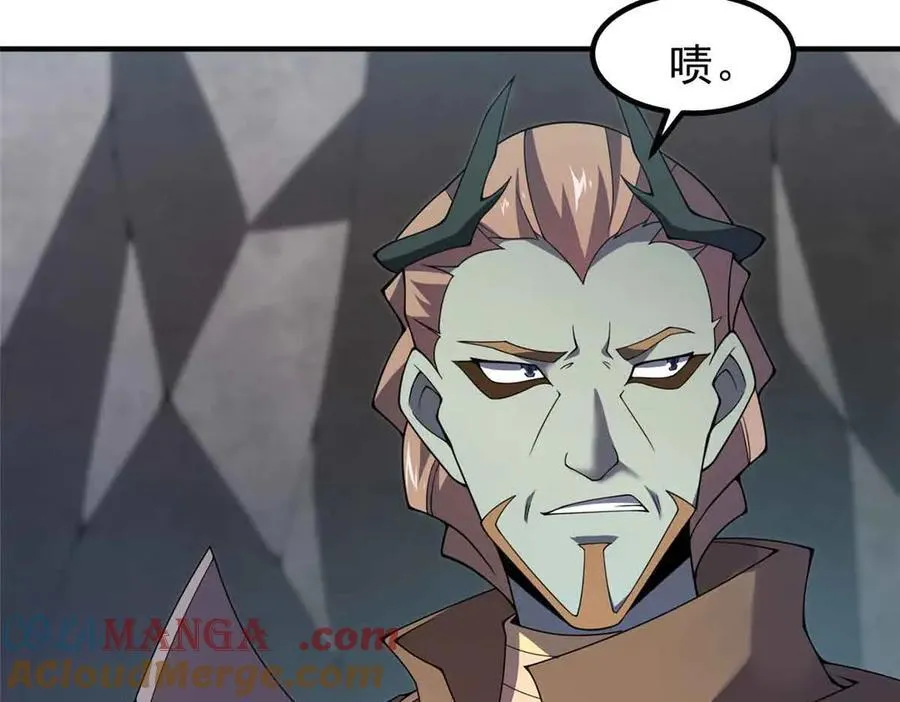 381 你们对我有误解 第13页