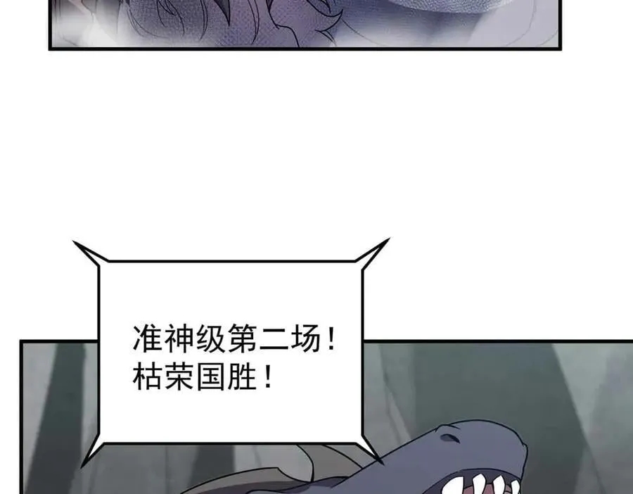 381 你们对我有误解 第19页