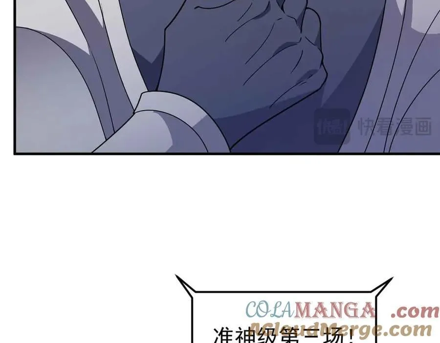 381 你们对我有误解 第21页
