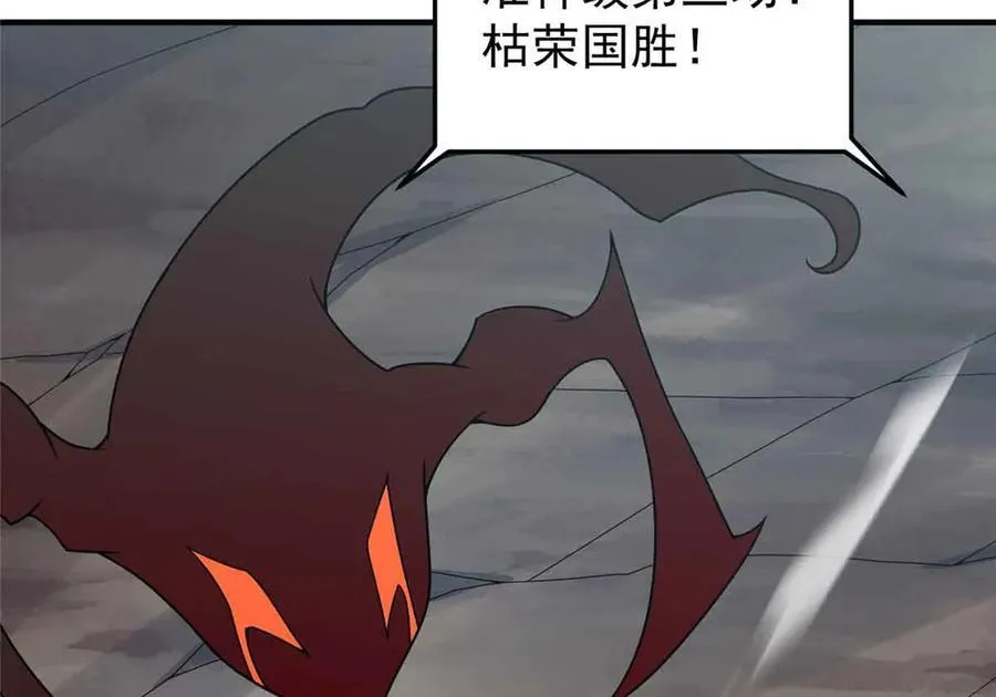 381 你们对我有误解 第22页