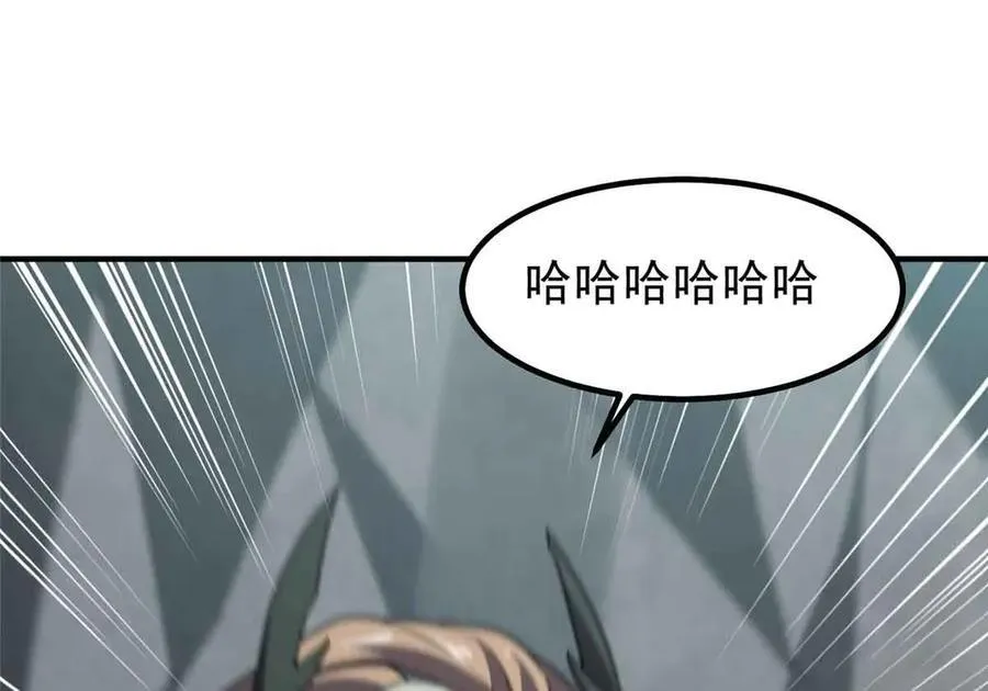 381 你们对我有误解 第24页