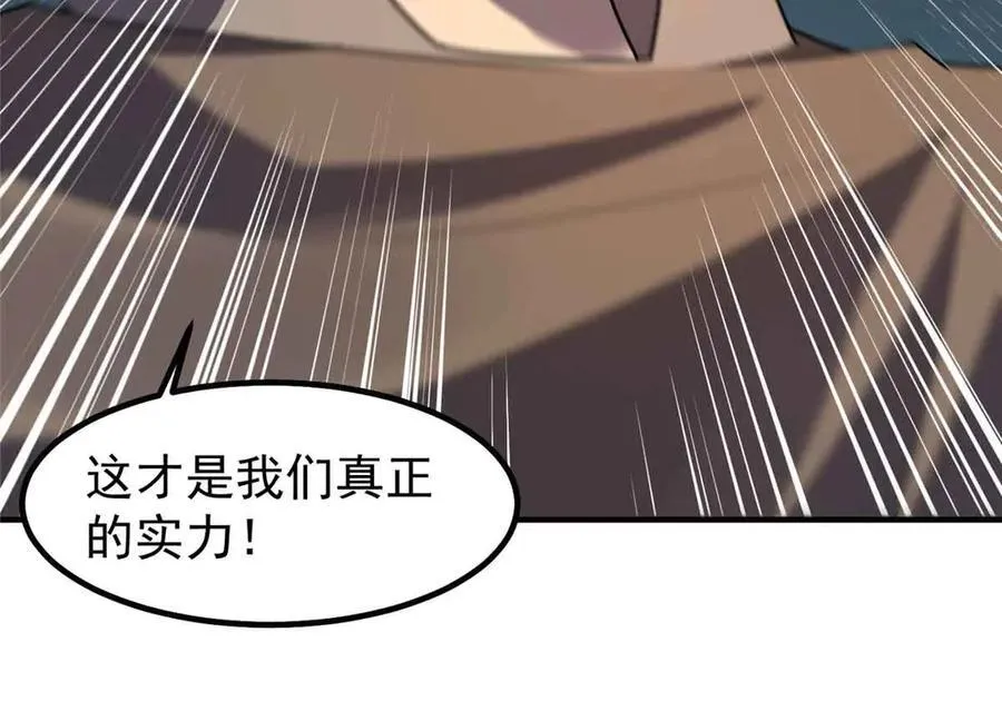381 你们对我有误解 第26页