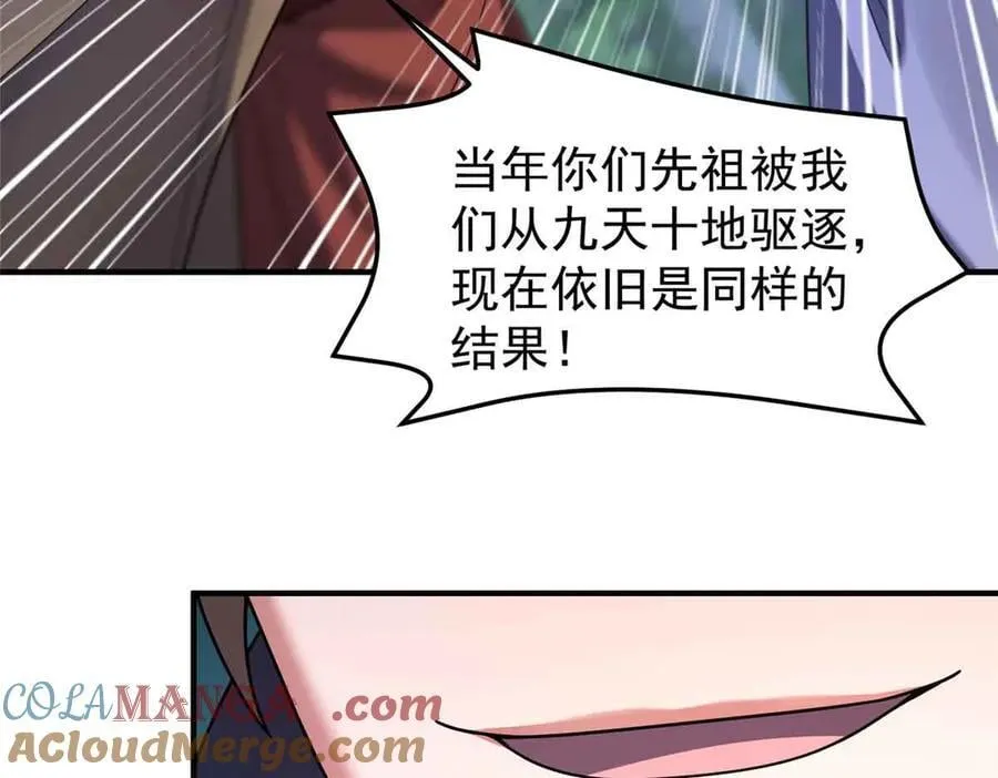 381 你们对我有误解 第29页