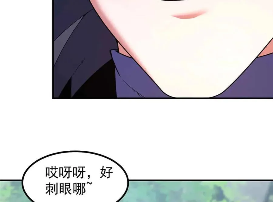 381 你们对我有误解 第30页